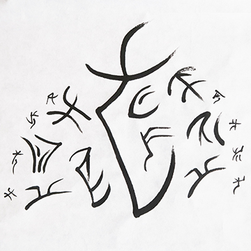 Lexicographies - Cheryl E. Leonard